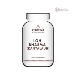 Loh Bhasma (Kantalauh)